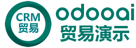odooSCM供应链管理